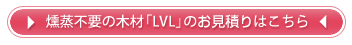 LVLނ̂⍇