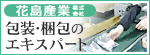 ��E����̃G�L�X�p�[�g