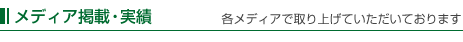 ���f�B�A�f��