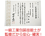 ���� �ꋉ�H�ƕ�Z�\�m