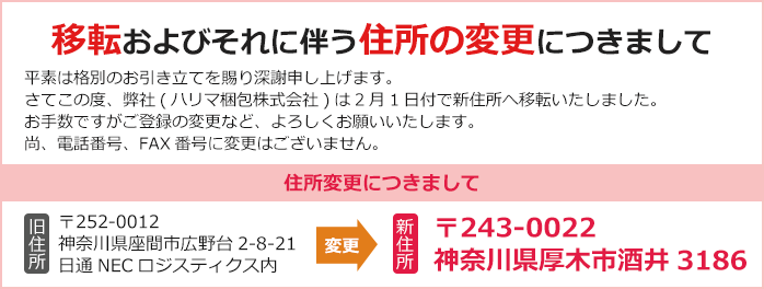 60枚 厚み5.0mm 目付1000g 910mm×1820mm 宇部 ダンプレート ダンプラ プラベニヤ 文化祭 台風対策 DIY 窓 断熱 結露対策 - 3