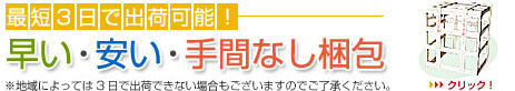 水に強い 安価 プラダン ダンビーズ
